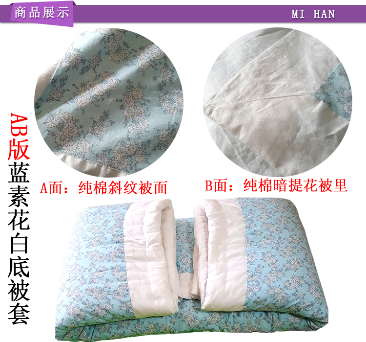 Chăn bông đơn cho trẻ em 200 × 230 đôi 1,8 m chăn bông 1,5m giường mùa hè tùy chỉnh - Quilt Covers gối mền 2 trong 1