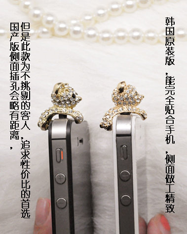 Connecteur pour téléphone portable - Ref 321635 Image 73