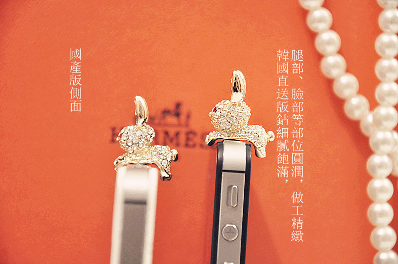 Connecteur pour téléphone portable - Ref 321635 Image 21