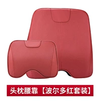 Jiuhong u -shaped подушка+наклонение талии · один набор/метка