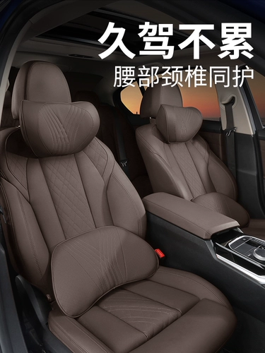 Применимо к Mercedes -Benz Audi Car Head Head Подушка, автомобильная шейная подушка, автомобильная подушка, подушка для талии, подушка для талии на подушечка