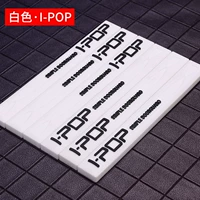 Белый · ipop