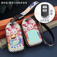 Тип A Smart Two -Key/Sea не жир
