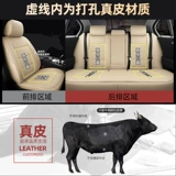 Jiangling Ford New Fulfu rui rui ji jetta explorer beige cover seat 23 коуния полная рукава