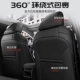 360 Original Car Pattern-это все включенная тойота, все можно настроить, оставьте обслуживание клиентов по консультациям с подарками!