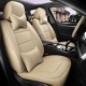 Deluxe Edition-Warm Mi-Leather Model