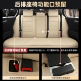 Kia K3K2 Smart Run Freder K5K4KX3 Huanchi Seat Eleve Специальная подушка