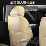 Volkswagen Polo Jetta Vs5 New Santana Seat Seat Sear