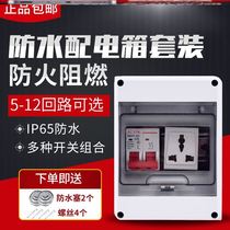Open-air protection cover waterproof eaves bathroom electric box kitchen outdoor socket waterproof box distribution box switch splash-proof