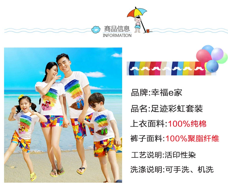 Kỳ nghỉ hè bên cha mẹ đi biển 2018 đầm mới mùa hè đầy đủ gia đình size lớn tay áo ngắn gia đình ba mẹ con phù hợp