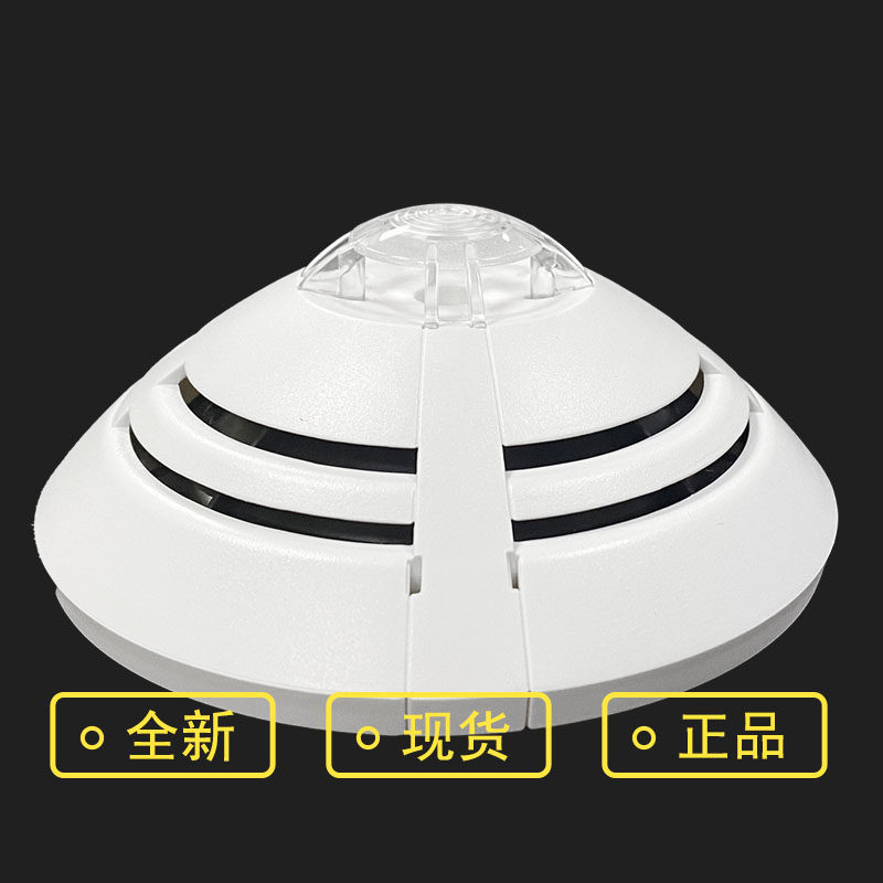Esser安舍烟感802371点型光电感烟火灾探测器IQ8和FLEX:守护家庭安全的新选择!-烟雾报警器-淘宝百科网