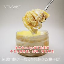  Vencake Pure flesh Durian mango Melaleuca Net Celebrity handmade birthday box cake smooth full face