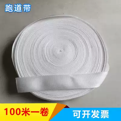 100 m one roll logo with beach volleyball match demarcation belt white sideline belt runway belt sprint belt