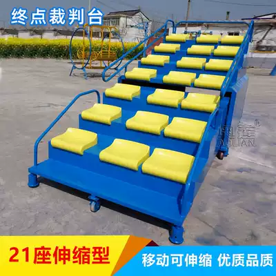 Track and field referee table 21-seat telescopic end timing table End referee table Sports stands Mobile