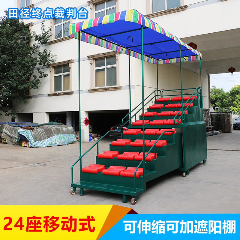 Orian T-9 type 24-seat mobile terminal referee table Runway grandstand retractable track and field timing table
