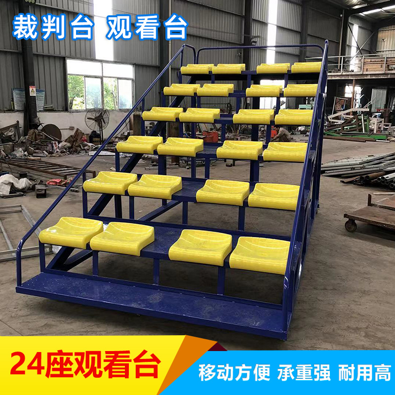 Olen T-09 track and field mobile terminal referee table 24-seat terminal timing table Referee stand seat record