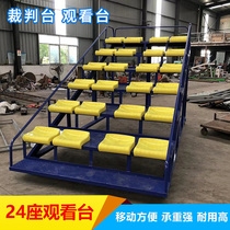 Olen T-09 track and field mobile terminal referee table 24-seat terminal timing table Referee stand seat record