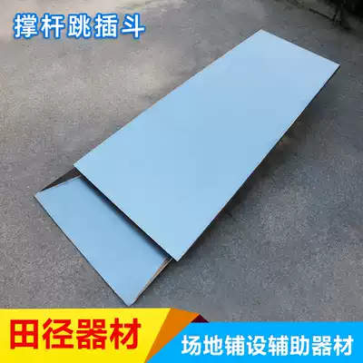 Track and field auxiliary equipment telescopic rod jump plug bucket with cover stainless steel plug bucket high jump plug bucket