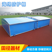 Olien L-56 type track and field equipment high jump sponge bag protective shed pole vaulting sponge bag protective canopy