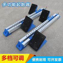 Démarrage de Runner T-3 Plastic Runway Training Type Starting Runner Aluminum Alloy Race Starting Runner réglable Booster réglable