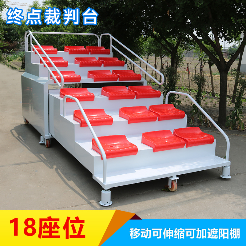 LH-609 track and field field mobile terminal referee stand 18 telescopic end time counter