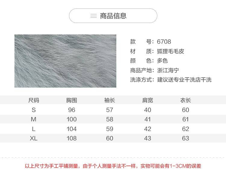 Manteau de fourrure femme - Ref 3173680 Image 7