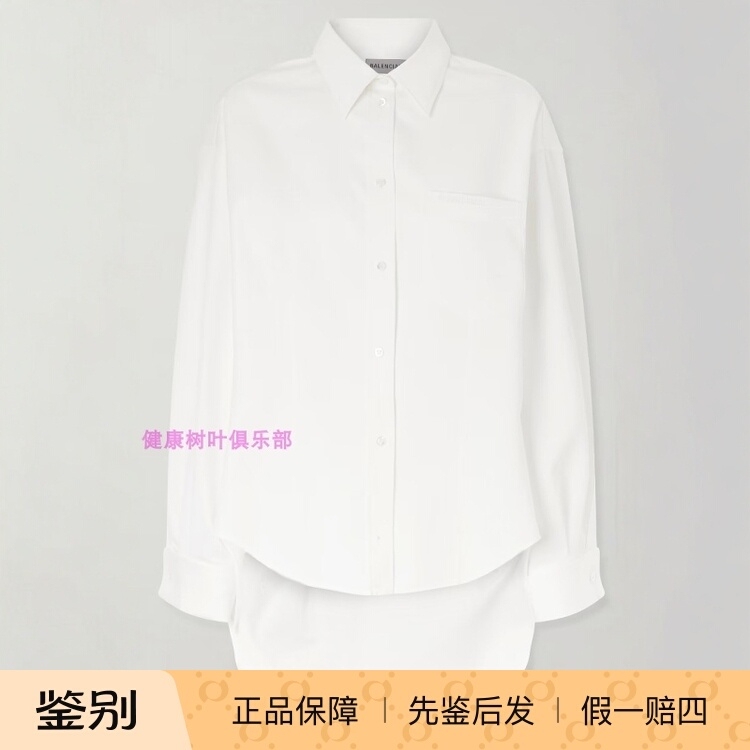 Balenciaga Paris 2026 Spring Cotton-Silk Blend Shirt 9500 Yuan