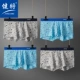 Master Briefs của đàn ông phương thức quần đùi boxer liền mạch thoáng khí mỏng phần giữa eo quần đùi nam trẻ trung quần đùi 4 gói - Nam giới