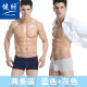 Kendy Mens Panties Mens phẳng quần Mordale cạnh hẹp thở mà không dấu vết sexy thấp eo lụa băng bốn-góc quần short đầu.