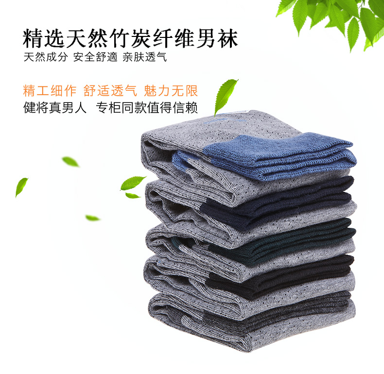 Vớ thể dục nam 5 cặp Gói tre Than sợi thoải mái thoáng khí Ống màu rắn kinh doanh Tất nam tất off white