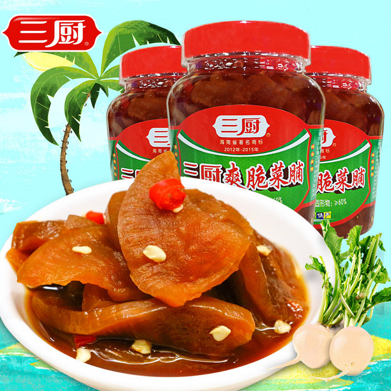 Hainan specialty three kitchens crispy vegetable sauce crispy Rob 450gX3 bubble Rob dry farm pickled mustard