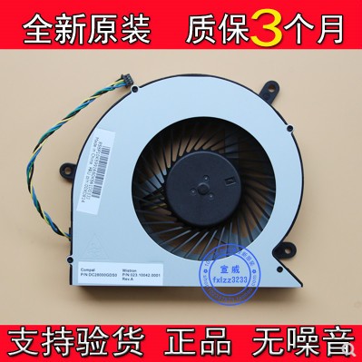 Lenovo IdeaCentre AIO510-22ISH 23ISH 520-27 700-22 All-in-one CPU fan