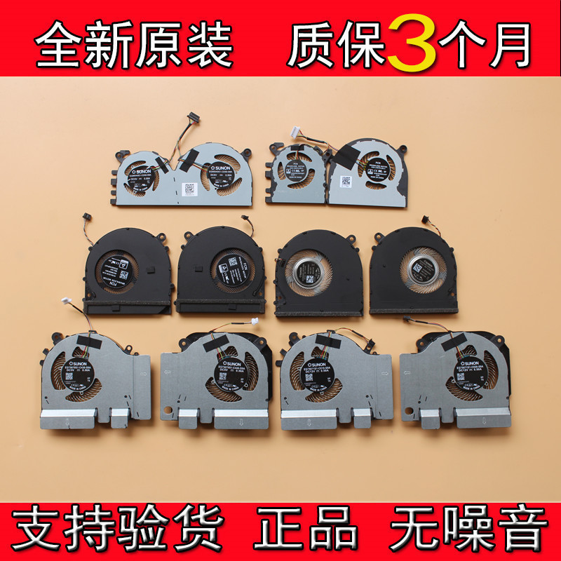 Xiaomi Notebook PRO13 Xiomi mi air 13 3 PRO15 6 GTX metal cooling fan