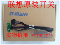 Lenovo d5050 d5055 h5050 h5055 chassis power switch button start board restart