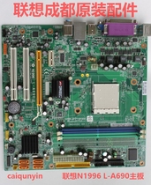 Lenovo L-A690 L-A690 T5900V T5900V KX4085 KX4085 E2589 E2589 motherboard