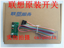 Lenovo Yue u Host Case Series Computer Source Start Switch Board Line Components Button Key 316at-v2 0 d