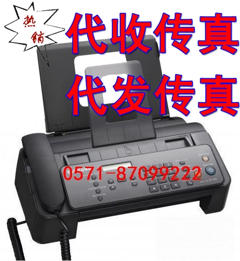 Generation Fat Canada's Fax Beppel International School Easy Paypal American amazon Amazon Ebay Fax