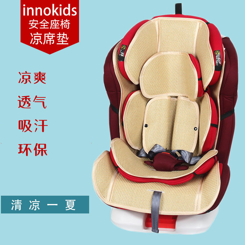 Mint rider mat suitable for innokids baby boy safety seat Summer mat Mat Baby Stroller Mat