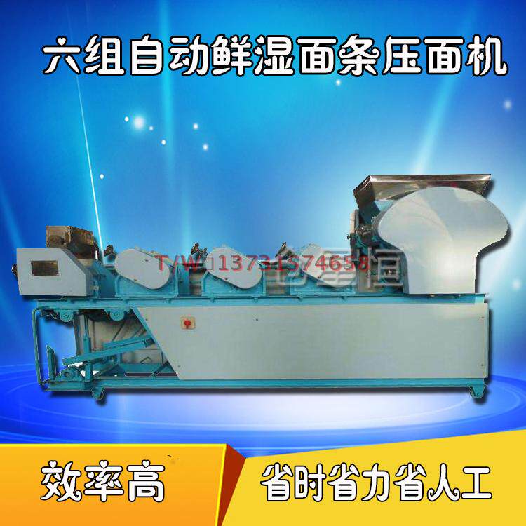 6 Group Noodle Noodle Making Machine Fully Automatic large Once-forming Climbing Rod Hanging Noodle Machine Electric Fresh Wet Noodle Bar Machine Commercial