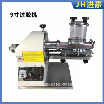 Glue water machine speed control desktop glass double-sided glue machine white glue latex powder rubber rubber sealed new motor