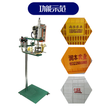  Pneumatic Jinhao Weili turnover box Leather fruit plastic machine basket chicken cage branding mold Plastic frame bronzing machine New product