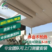 Sun room sunshade roof curtain electric curtain remote control automatic hot-selling skylight intelligent folding shading heat insulation ceiling curtain