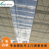 Sunshine roof sunshade curtain top curtain electric sunroof full shading home remote control automatic curtain top-mounted ceiling curtain