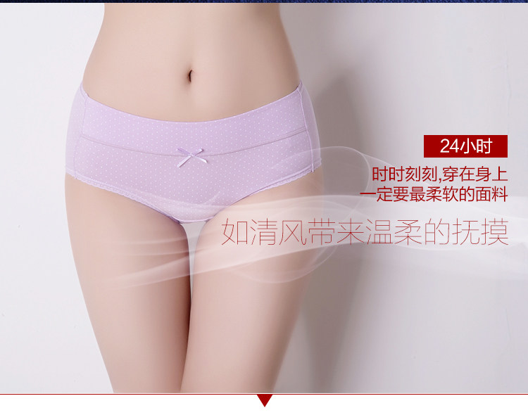 Slip jeunesse SL-1021 en coton - Ref 645378 Image 8