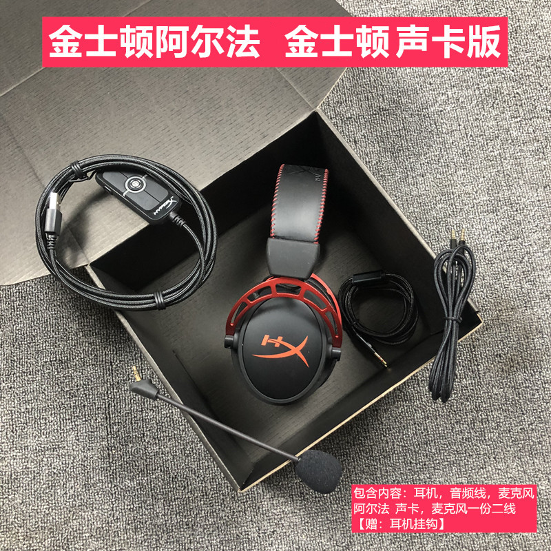 hyperx cloud alpha csgo