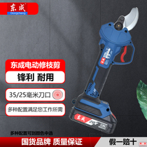 Dongcheng electric pruning shears 2 5 3 5 cm fruit branch shears garden gardening electric shears electric fruit branch scissors