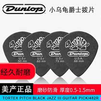 MF] American DUNLOP Dunlop Little Turtle JAZZ III Jazz 3 folk electric guitar speed plucked piece