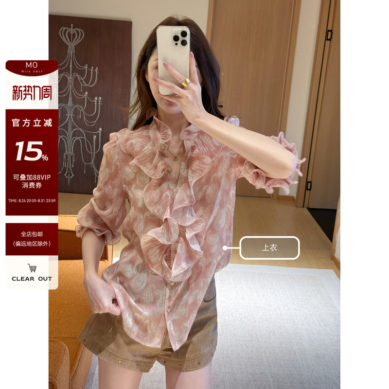 Zhizhi Chicago【Monet's Overture】French-Style Pink Chiffon Shirt for Women, Autumn Design, Niche Print Top Zhizhi Chicago【Monet's Overture】French-Style Pink Chiffon Shirt for Women, Autumn Design, Niche Print Top