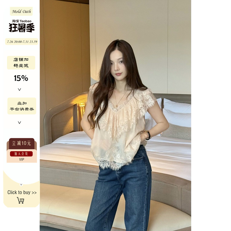 Zhizhi Chicago【Lace Letter Paper】100% Rayon French Romantic V-Neck Blouse Top