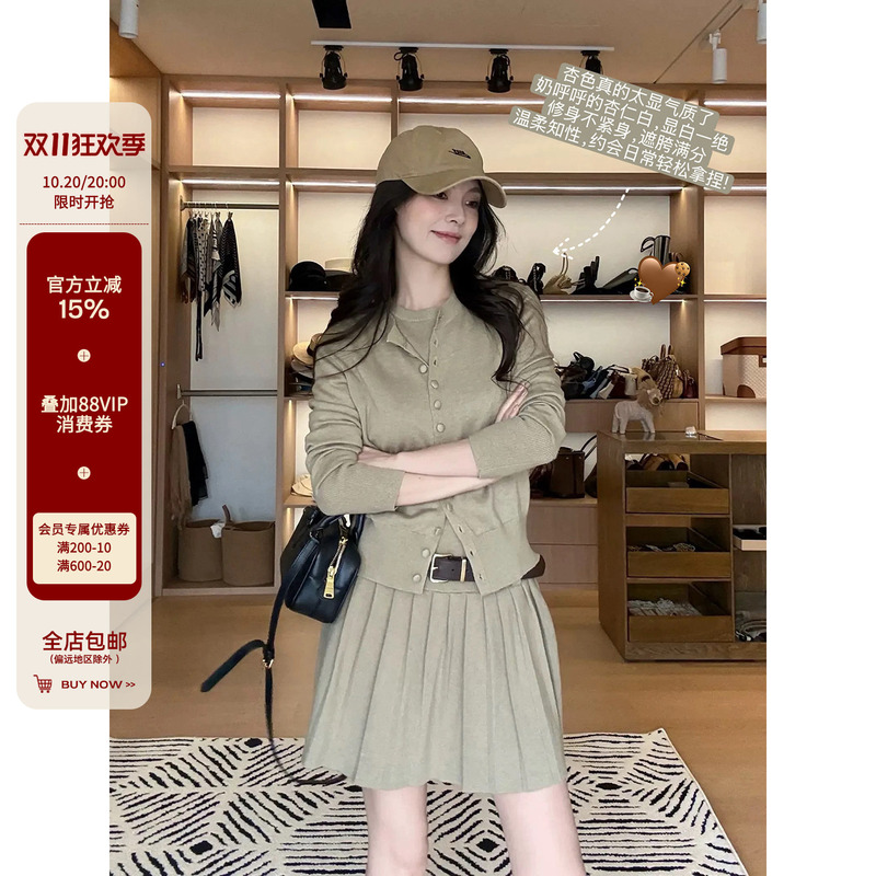 In Stock【Barn Declaration】High-End Relaxed Style Set Autumn Khaki Knitted Vest Dress Cardigan Three-Piece Set In Stock【Barn Declaration】High-End Relaxed Style Set Autumn Khaki Knitted Vest Dress Cardigan Three-Piece Set